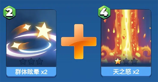 游戏攻略5