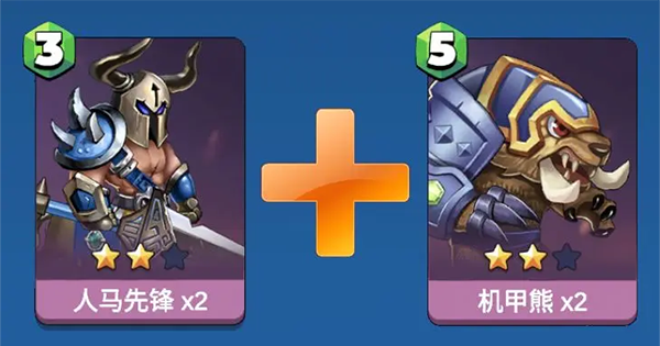 游戏攻略6