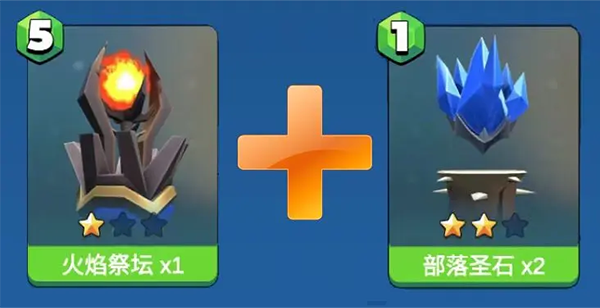 游戏攻略7