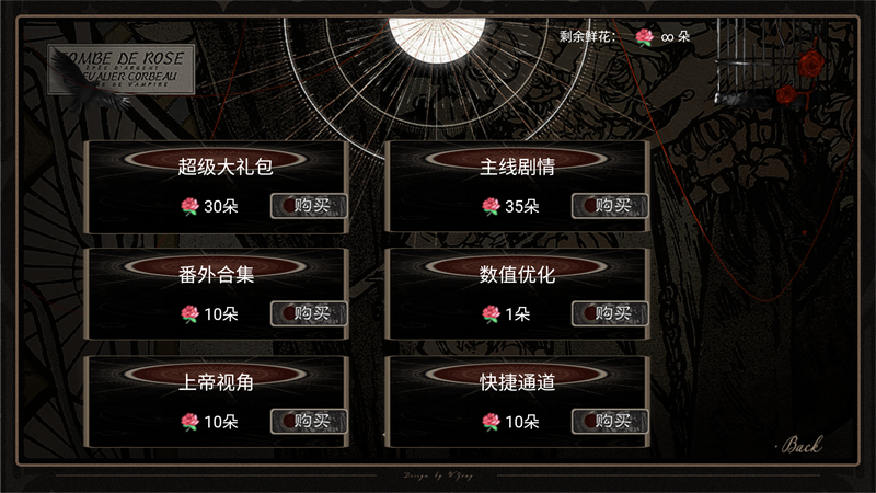 怎么玩截图3