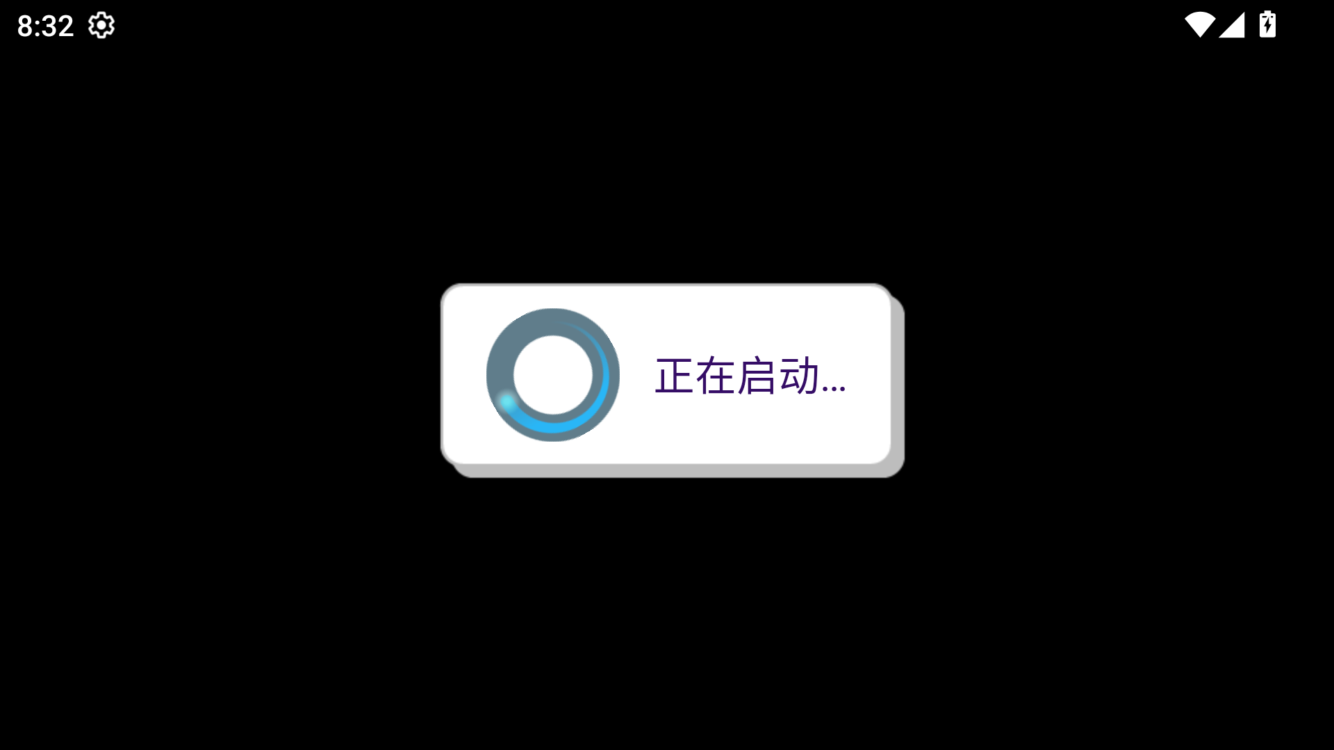 游戏攻略截图4