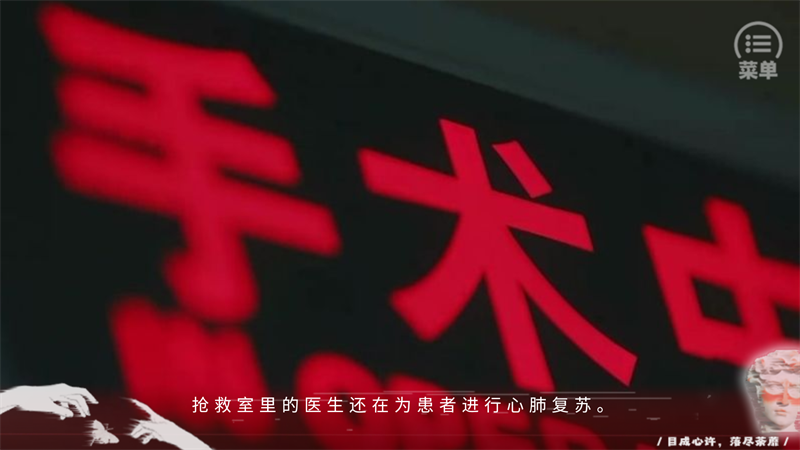 游戏攻略截图4