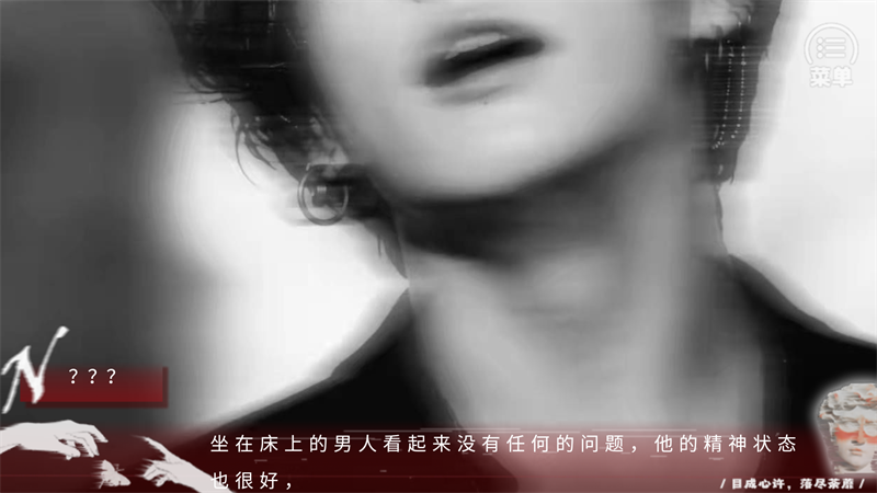游戏攻略截图5