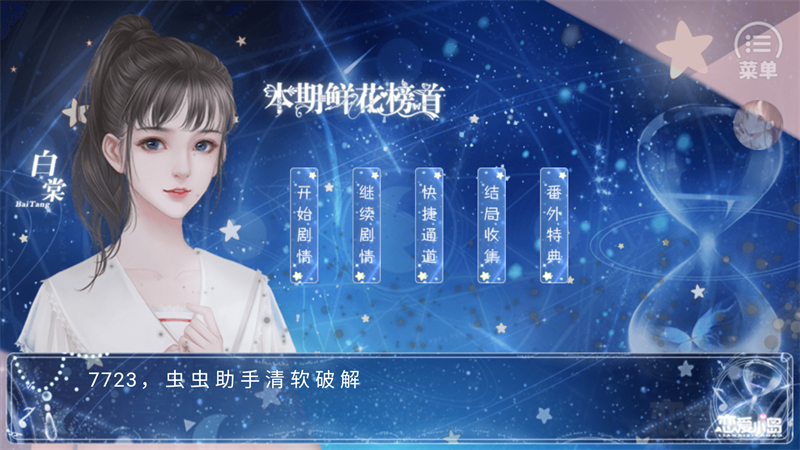 怎么玩截图1