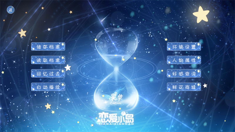 怎么玩截图2