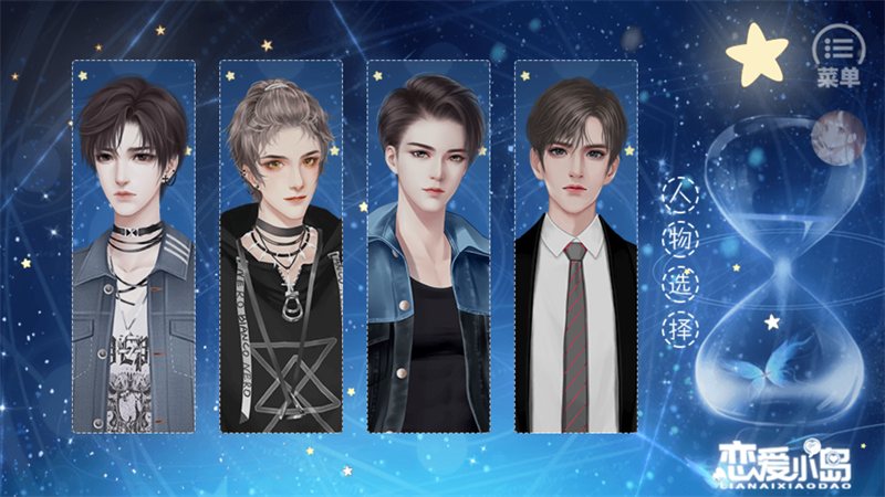 怎么玩截图4
