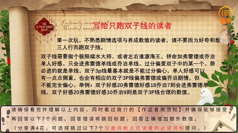 怎么玩截图2