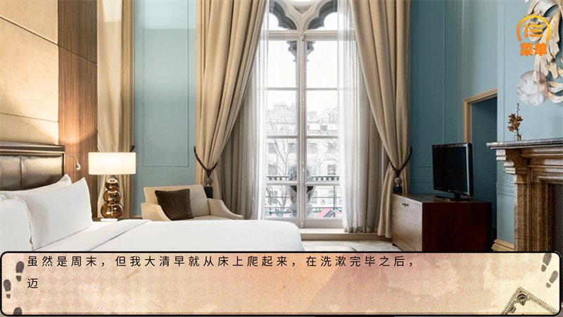 怎么玩截图3