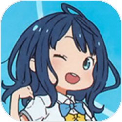败犬栖居的晴空日常手机版