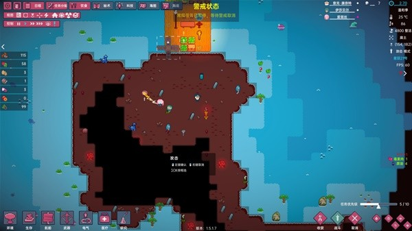 游戏攻略3