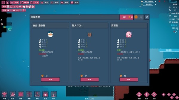 游戏攻略5