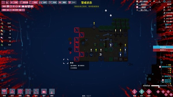 游戏攻略7