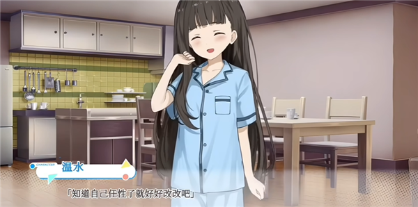 玩法介绍截图2