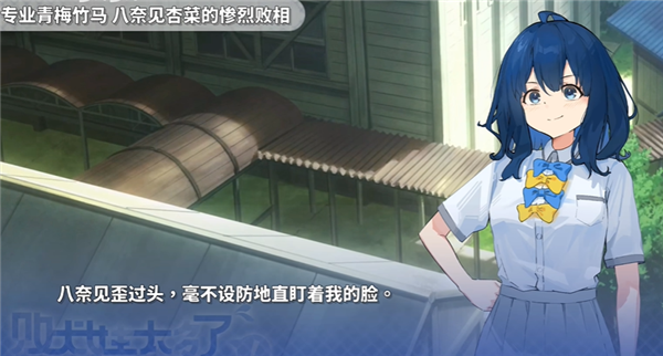 玩法介绍截图6