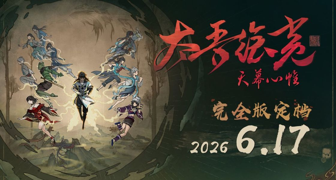 游戏攻略1