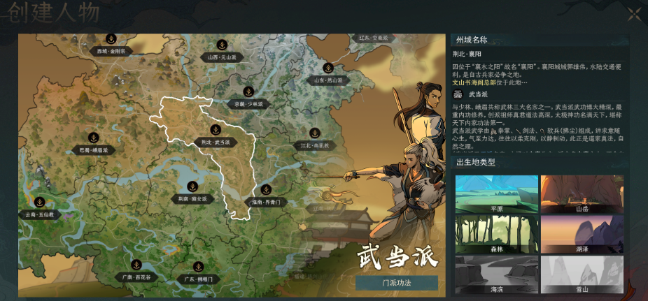 游戏攻略3