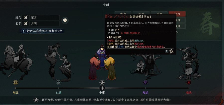 游戏攻略5