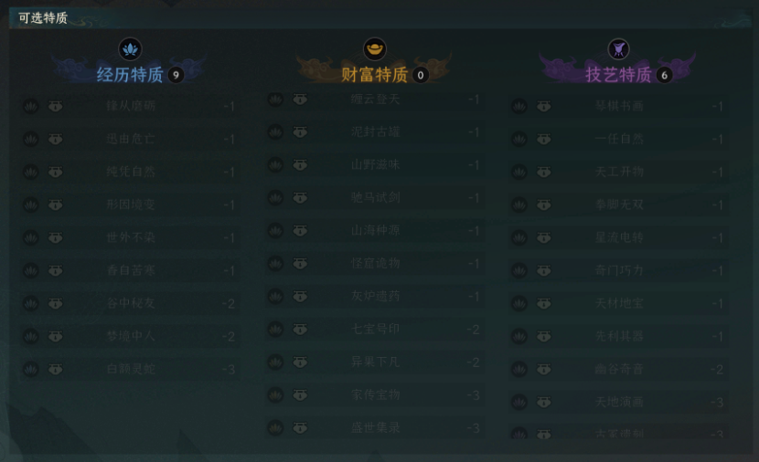 游戏攻略8