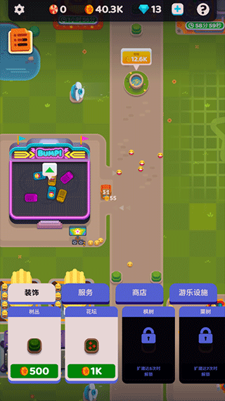游戏攻略截图7