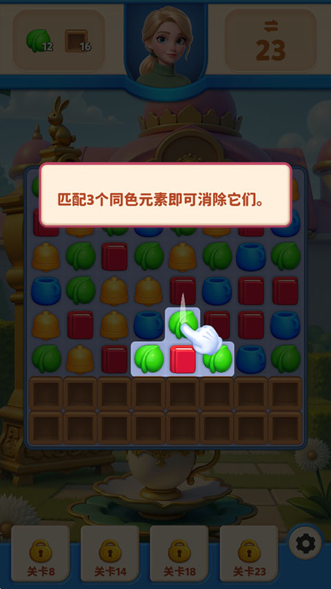新手攻略1