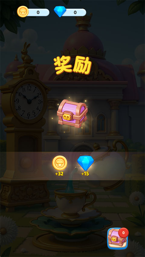 新手攻略3