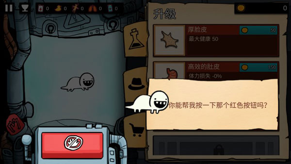 游戏攻略1