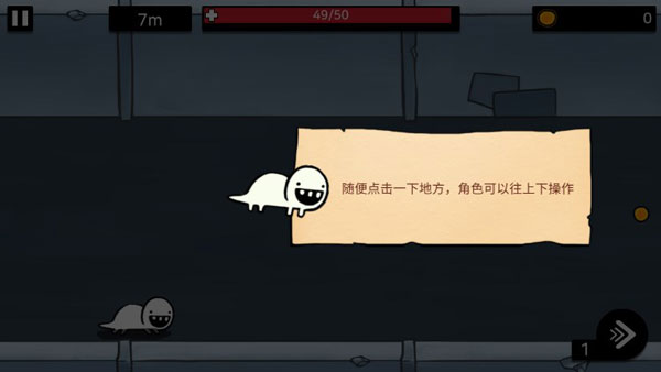 游戏攻略2