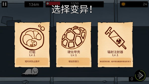 游戏攻略6
