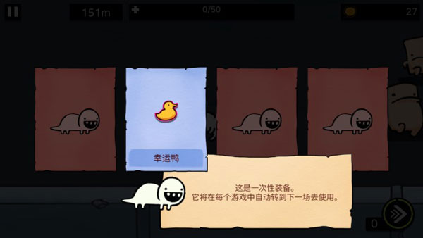 游戏攻略8