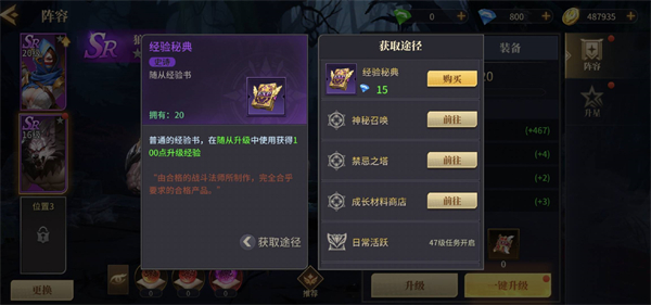 新手攻略指南6