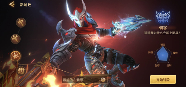 新手攻略指南4