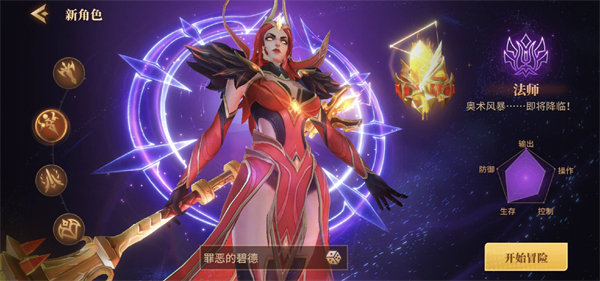 新手攻略指南3