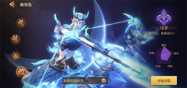 新手攻略指南2