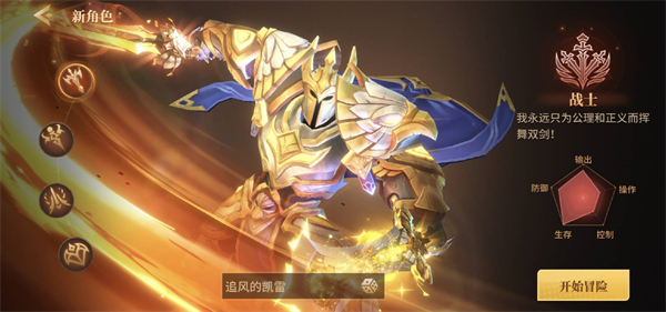 新手攻略指南1