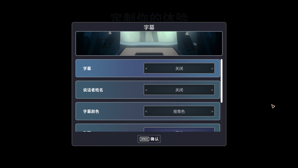 新手攻略截图1
