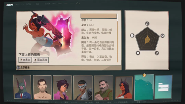 游玩测评截图3