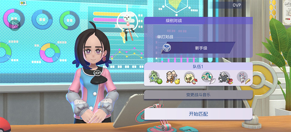 新手图文攻略截图4