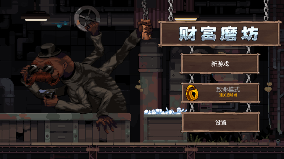 新手玩法攻略截图1