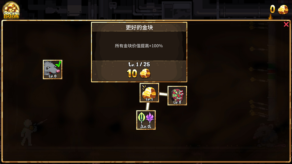 新手玩法攻略截图5