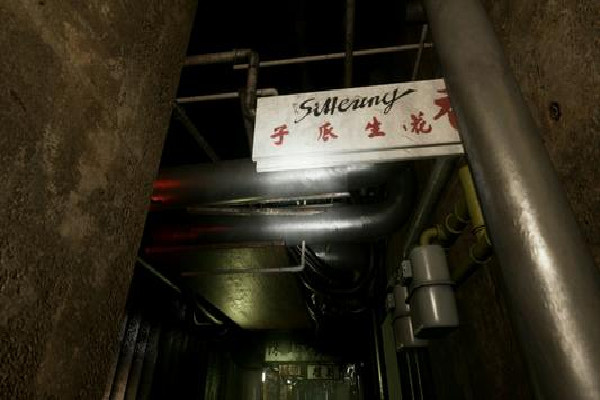 诡秘屋邨攻略截图2