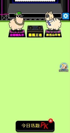 攻略教程截图1