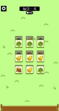 攻略教程截图3