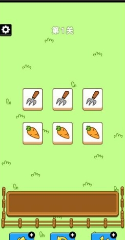 攻略教程截图4