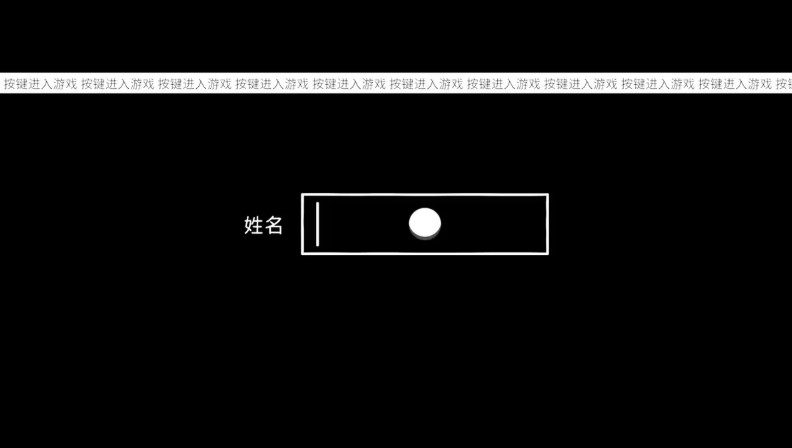 第一章成就截图1