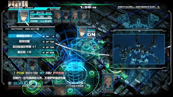 崩坏篇战斗技巧截图5