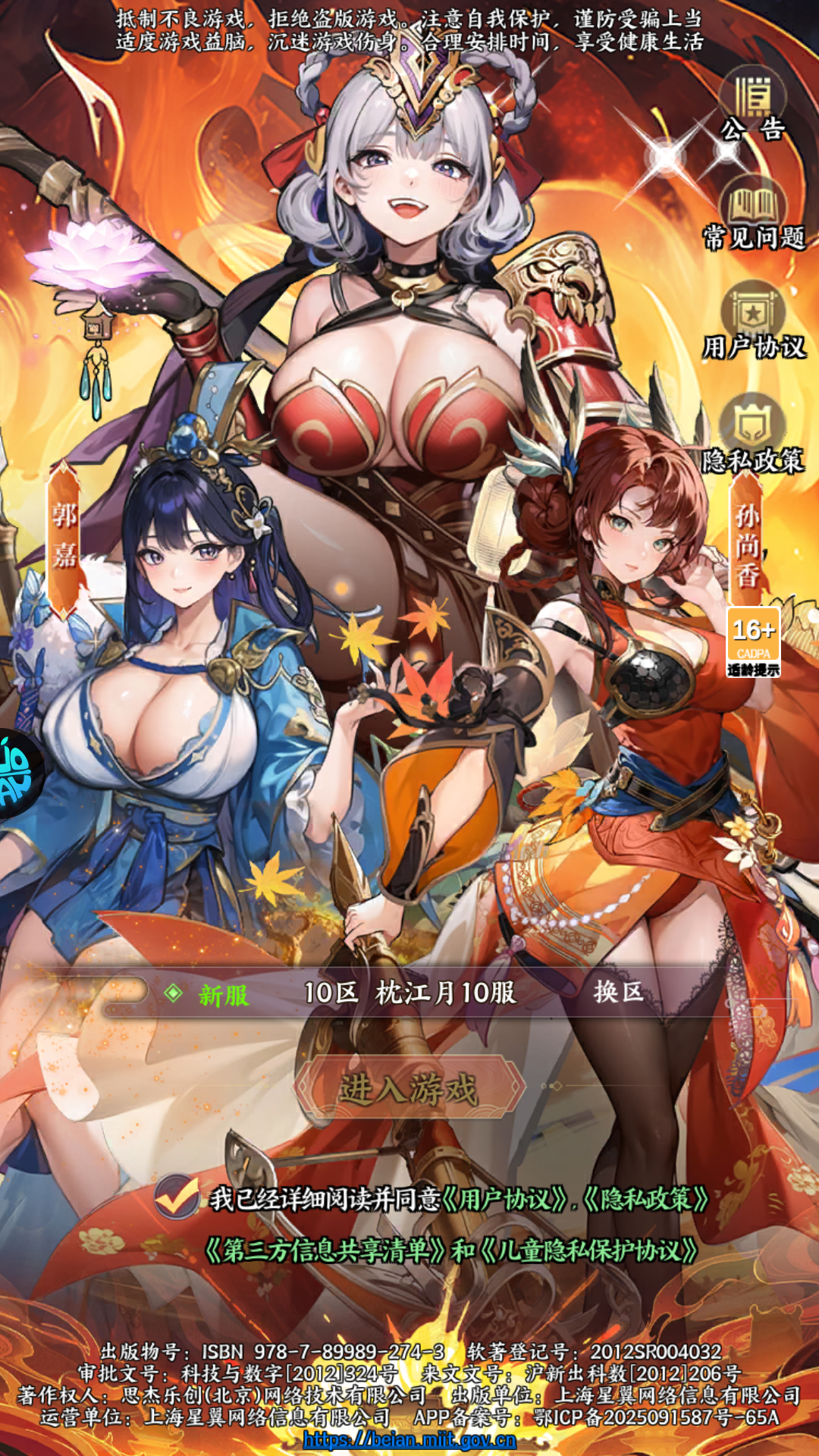 怎么玩截图1