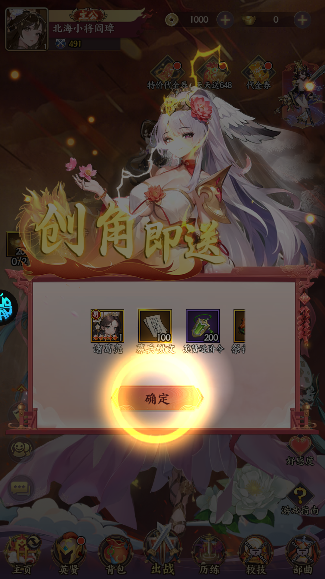 怎么玩截图2