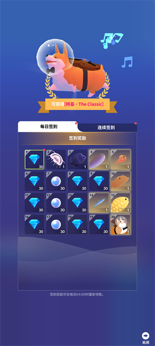 游戏攻略1