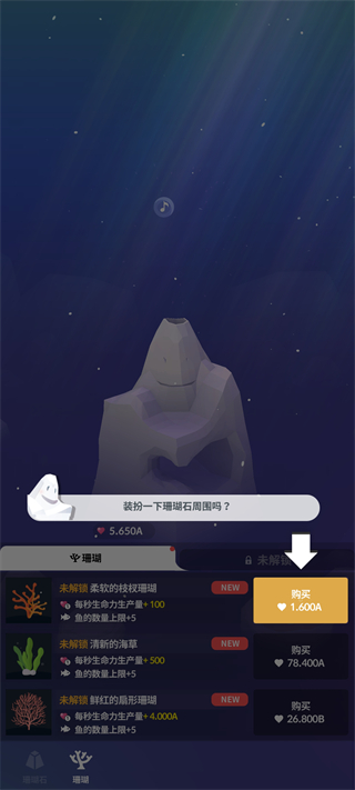 游戏攻略2