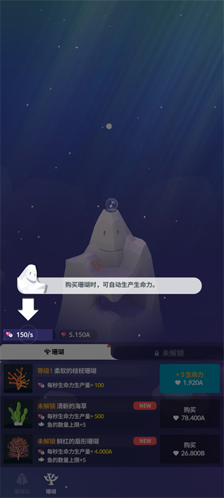 游戏攻略3